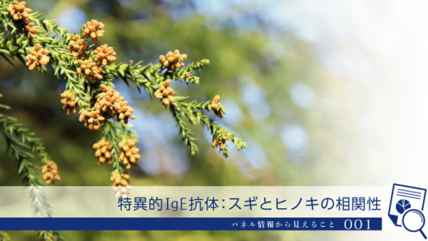 治験の現場から Incrom