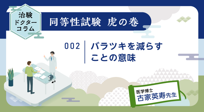 福豆様 ご検討分